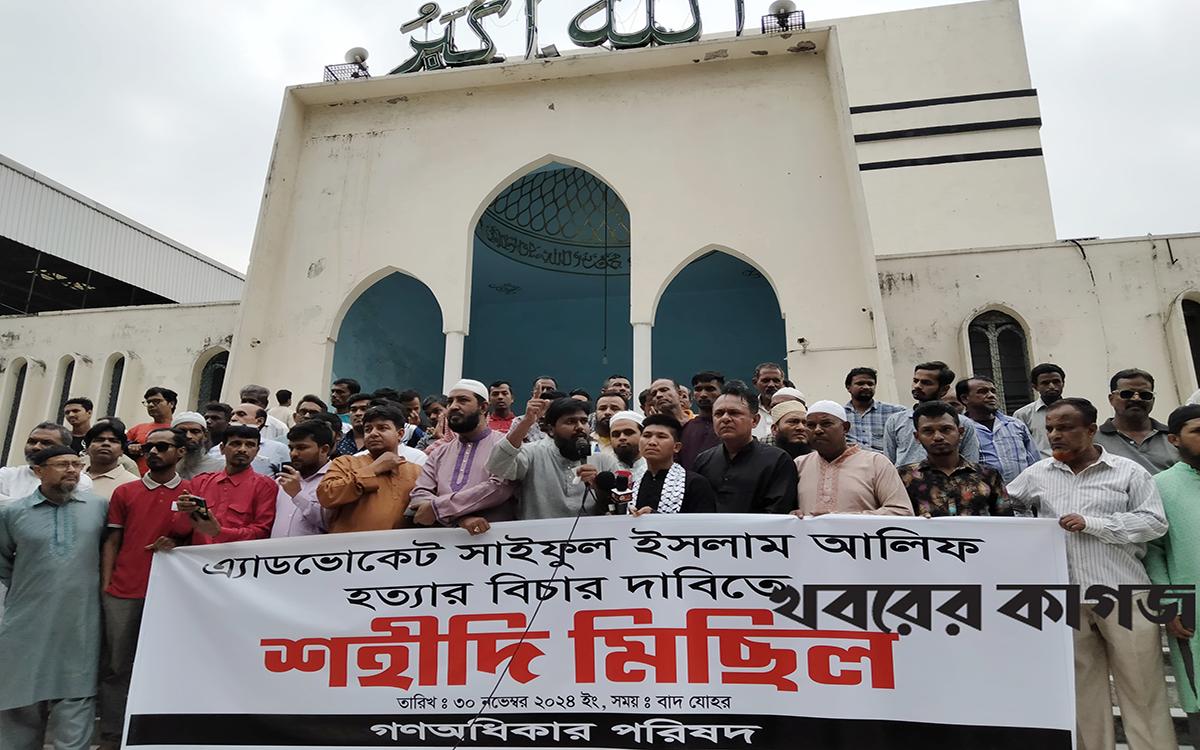 শহিদ মিনার